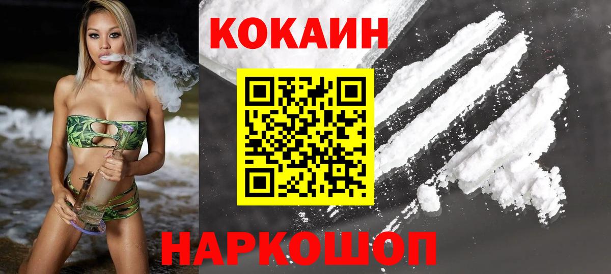 Кокаин Боливия Павлово