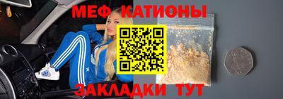винт Старая Купавна