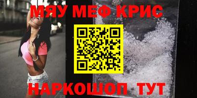 альфа пвп VHQ Среднеуральск