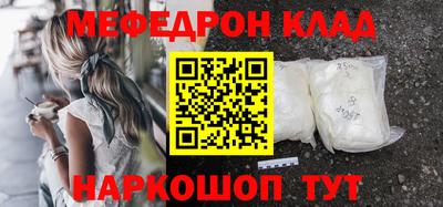 альфа пвп VHQ Среднеуральск