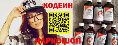 гашик Ставрополь