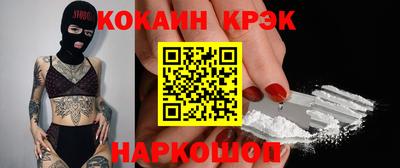 гашик Ставрополь