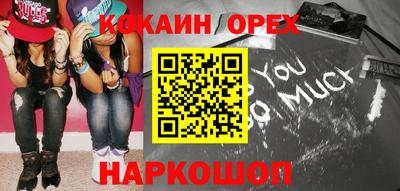 гашик Ставрополь