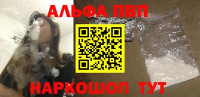 винт Старая Купавна