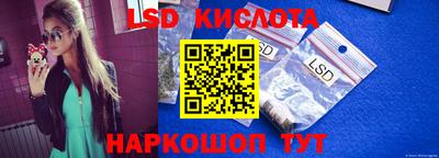 гашик Ставрополь
