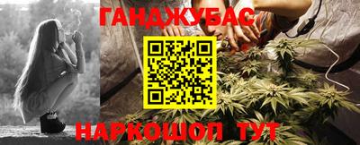 винт Старая Купавна