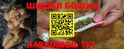 гашик Ставрополь