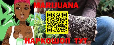 гашик Ставрополь
