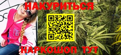винт Старая Купавна