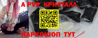 гашик Ставрополь