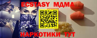 гашик Ставрополь