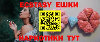 винт Старая Купавна