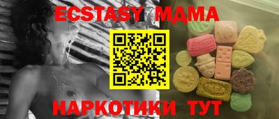альфа пвп VHQ Среднеуральск