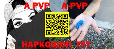 гашик Ставрополь