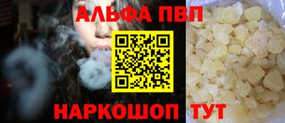 винт Старая Купавна