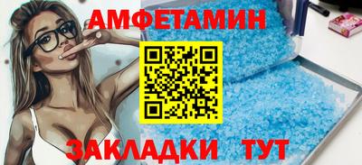 винт Старая Купавна