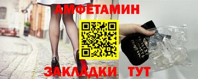 альфа пвп VHQ Среднеуральск