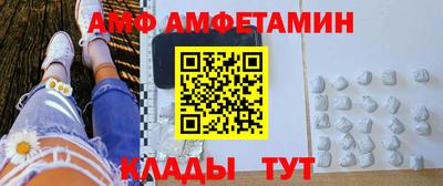 гашик Ставрополь