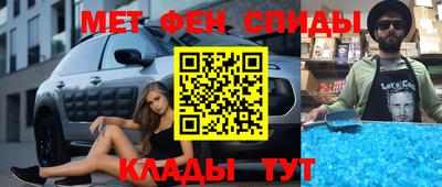 гашик Ставрополь