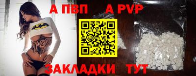 гашик Ставрополь