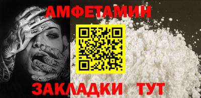 винт Старая Купавна