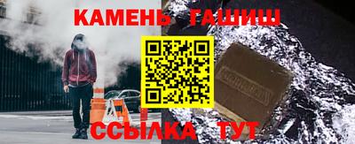 гашик Ставрополь