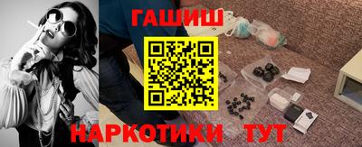 винт Старая Купавна