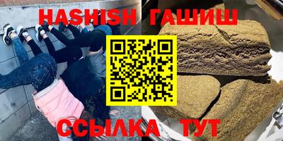 винт Старая Купавна