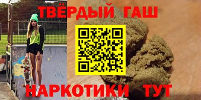 гашик Ставрополь