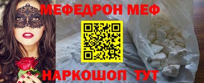 гашик Ставрополь
