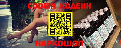 винт Старая Купавна