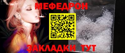 винт Старая Купавна