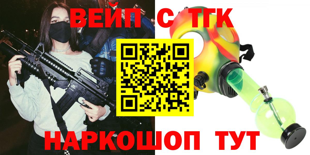 Дистиллят ТГК концентрат Павлово