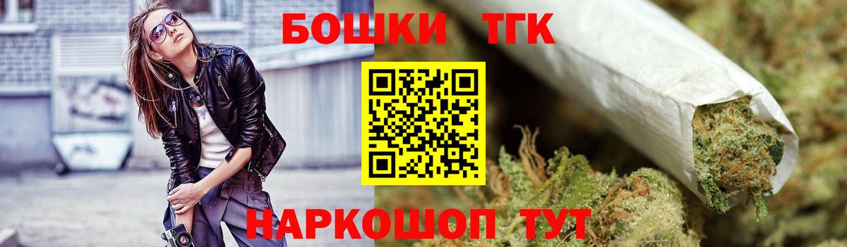 Бошки марихуана семена  Вход с VPN  Каннабис планчик  Марихуана марихуана  Павлово  Бошки марихуана семена 